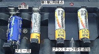 �j�b�J�h�[�d����j�b�P�����f�p�ɉ�����������