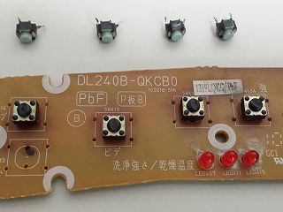 DL-EDX10の操作基板の修理