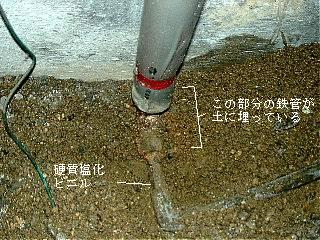 蛇口の配管の例