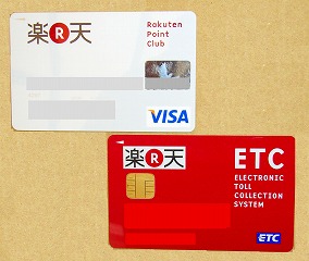 楽天カード(VISA)と楽天ETCカード