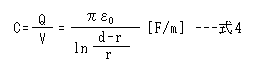 2本の電線間の静電容量(コンデンサ成分)の計算式